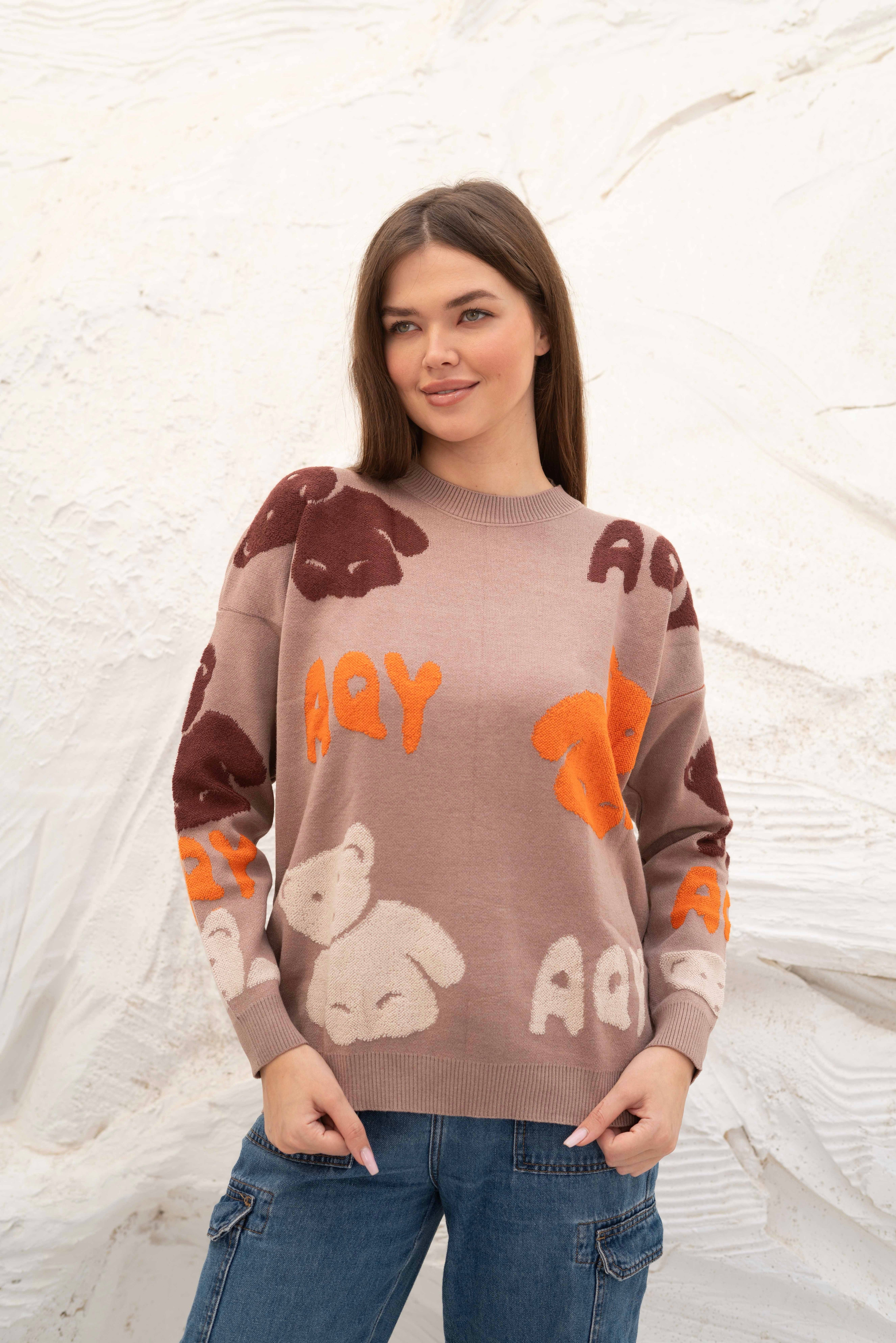 Beige Teddy Bear Oversized Pullover