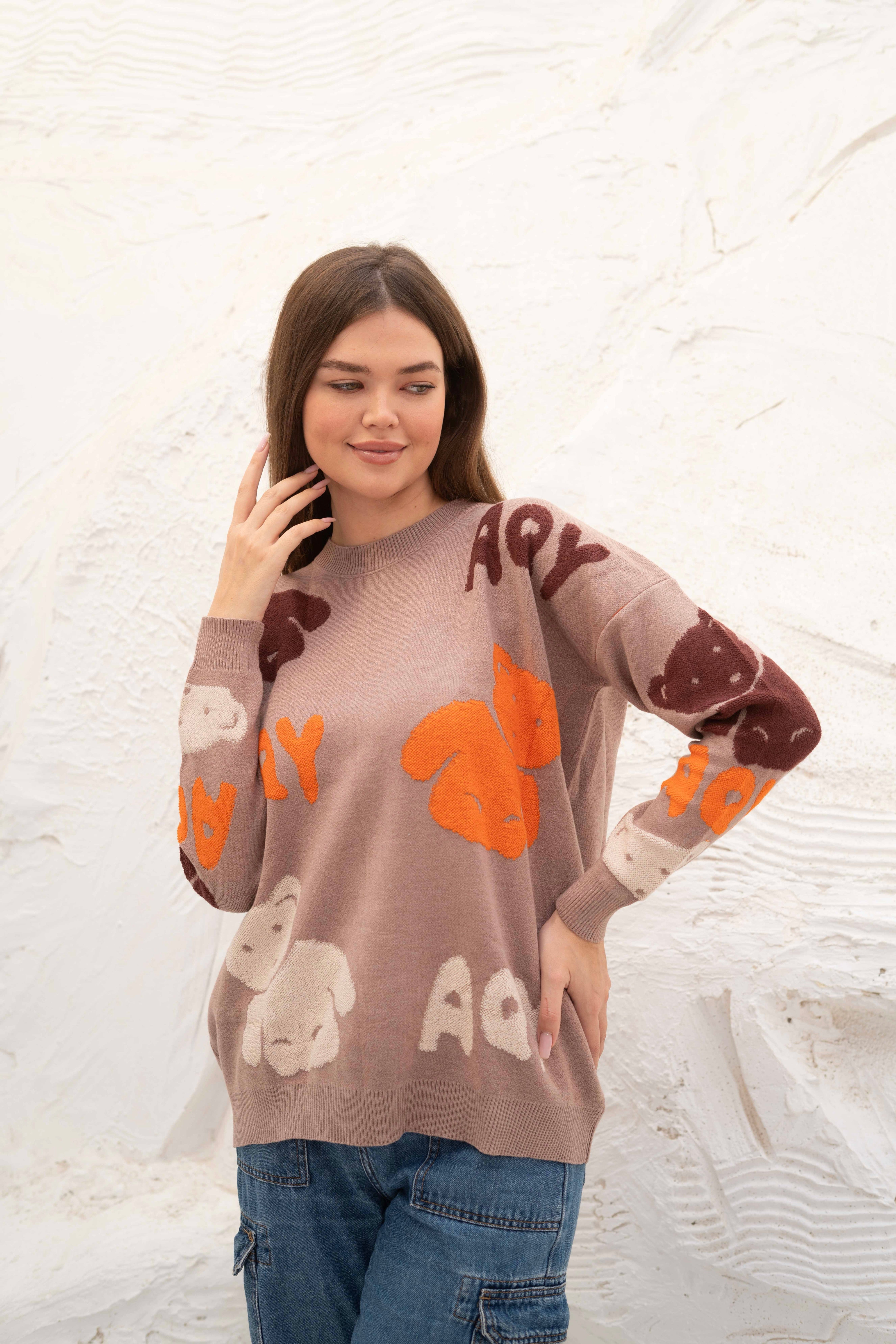 Beige Teddy Bear Oversized Pullover